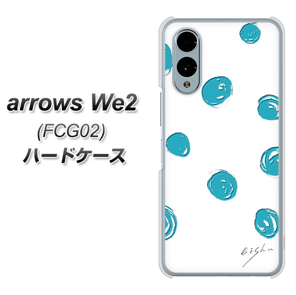 �A���[�YWe2 FCG02 �n�[�h�P�[�X �J�o�[ OE839 ��`���h�b�g �z���C�g×�u���[ �f�ރN���A UV���
