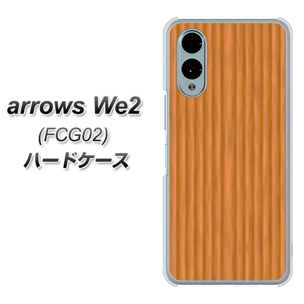�A���[�YWe2 FCG02 �n�[�h�P�[�X �J�o�[ VA878 �ؖ� �i�`������ �f�ރN���A UV���