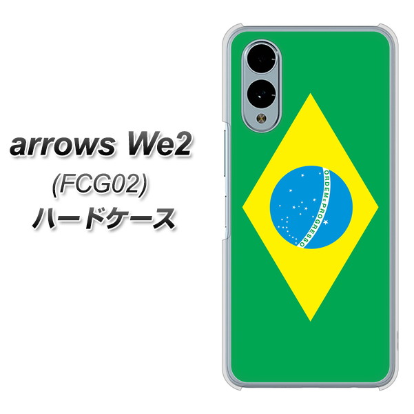 �A���[�YWe2 FCG02 �n�[�h�P�[�X �J�o�[ VA983 �u���W�� �f�ރN���A UV���