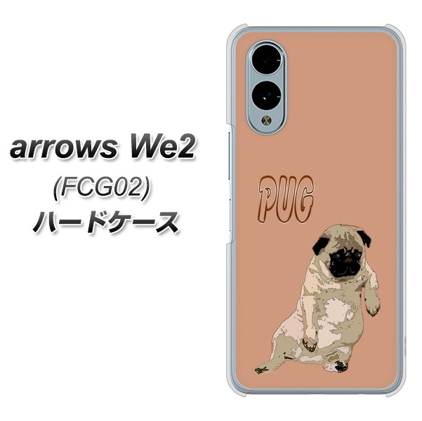 �A���[�YWe2 FCG02 �n�[�h�P�[�X �J�o�[ YJ048 �p�O�V  �f�ރN���A UV���