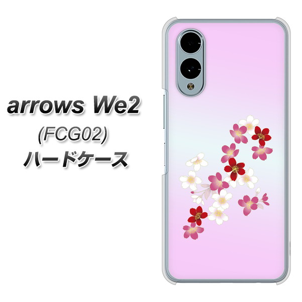 �A���[�YWe2 FCG02 �n�[�h�P�[�X �J�o�[ YJ320 �� �a �f�ރN���A UV���