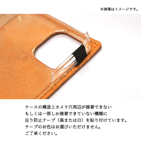 スマホケース 手帳型 全機種対応 iphone se3 iPhone13 mini 和柄 姫路 