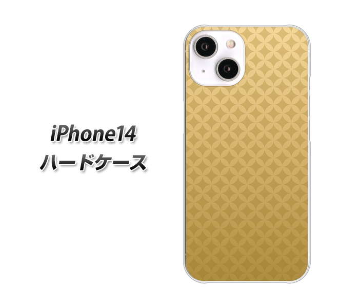 ACtH14 n[hP[X Jo[ 638  fރNA UV
