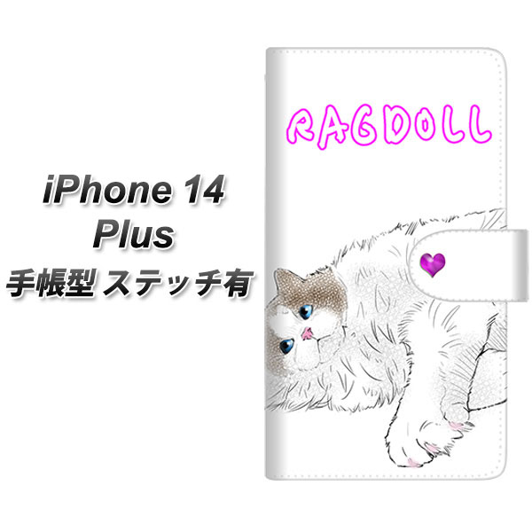 ラグドール」の人気商品一覧 | 安い商品を通販サイトから探す - 価格.com