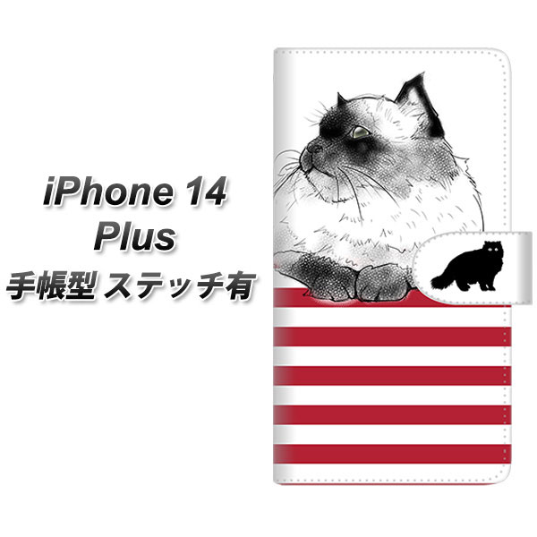 �A�C�t�H��14 Plus �蒠�^ �X�}�z�P�[�X �y�X�e�b�`�^�C�v�z YE945 �q�}������02 UV��� ���J��
