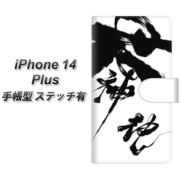 ACtH14 Plus 蒠^ X}zP[X yXeb`^Cvz YJ206 n K M a UV J