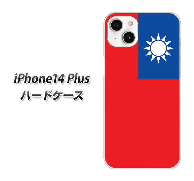 �A�C�t�H��14 Plus �n�[�h�P�[�X �J�o�[ VA990 ��p �f�ރN���A UV���