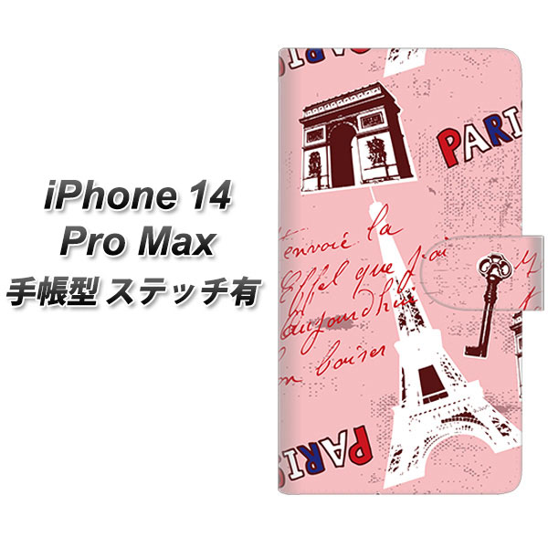�A�C�t�H��14 Pro Max �蒠�^ �X�}�z�P�[�X �y�X�e�b�`�^�C�v�z EK813 �r���[�e�B�t���p�����b�h UV��� ���J��