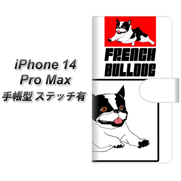 �A�C�t�H��14 Pro Max �蒠�^ �X�}�z�P�[�X �y�X�e�b�`�^�C�v�z YD918 �t�����`�u���h�b�O04 UV��� ���J��