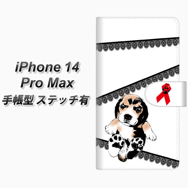 �A�C�t�H��14 Pro Max �蒠�^ �X�}�z�P�[�X �y�X�e�b�`�^�C�v�z YF990 �o�E���E01 UV��� ���J��