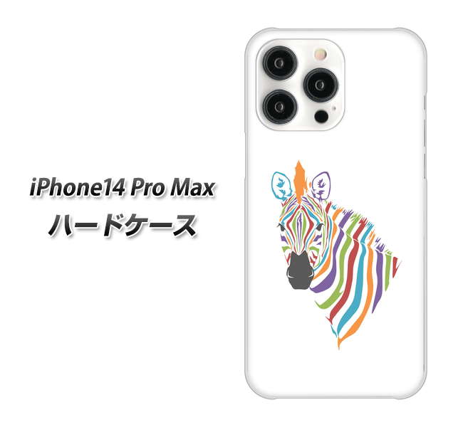 �A�C�t�H��14 Pro Max �n�[�h�P�[�X �J�o�[ 1036 7�F�̃[�u�� �f�ރN���A UV���