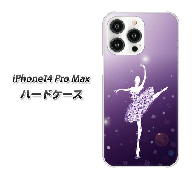 �A�C�t�H��14 Pro Max �n�[�h�P�[�X �J�o�[ 1256 �o�����[�i �f�ރN���A UV���