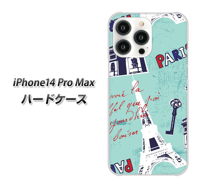 �A�C�t�H��14 Pro Max �n�[�h�P�[�X �J�o�[ EK812 �r���[�e�B�t���p���u���[ �f�ރN���A UV���