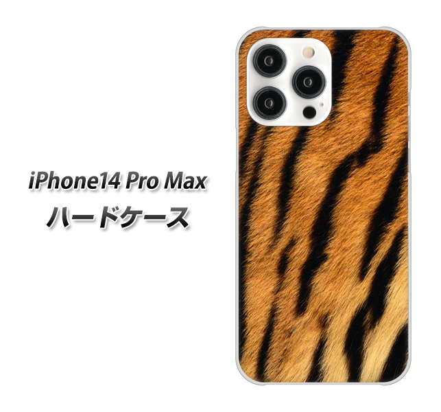�A�C�t�H��14 Pro Max �n�[�h�P�[�X �J�o�[ EK847 �Օ� �f�ރN���A UV���