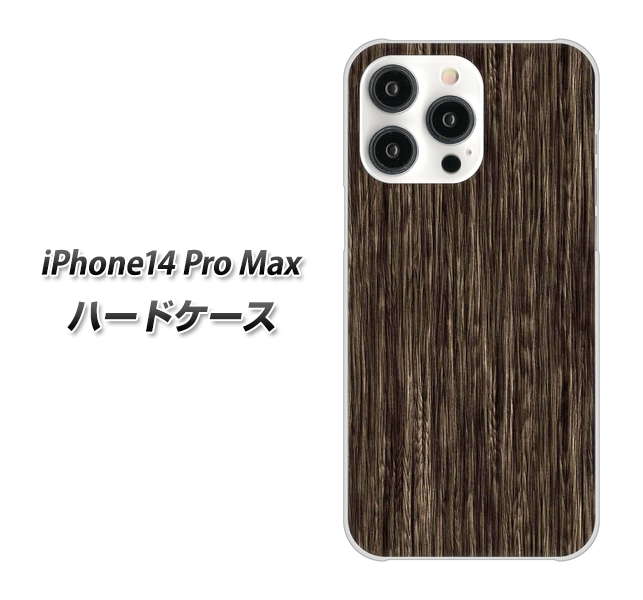 �A�C�t�H��14 Pro Max �n�[�h�P�[�X �J�o�[ EK848 �ؖڃ_�[�N�u���E�� �f�ރN���A UV���