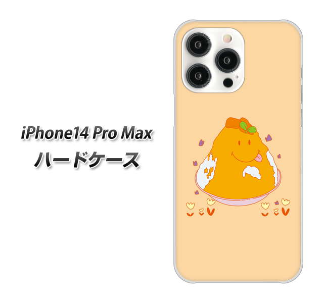 アイフォン14 Pro Max ハードケース カバー MA904 台湾風かき氷 素材クリア UV印刷 | 