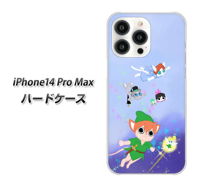 �A�C�t�H��14 Pro Max �n�[�h�P�[�X �J�o�[ YJ256 �s�[�^�[�ɂ�� �f�ރN���A UV���