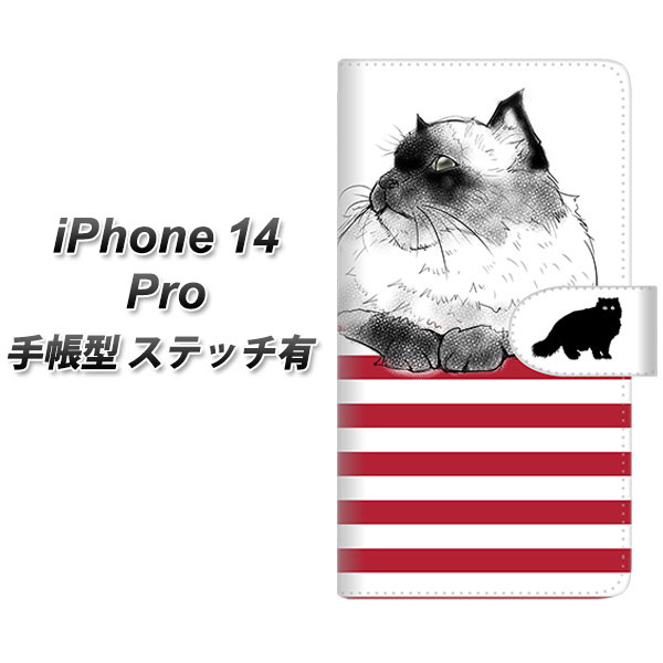 �A�C�t�H��14 Pro �蒠�^ �X�}�z�P�[�X �y�X�e�b�`�^�C�v�z YE945 �q�}������02 UV��� ���J��