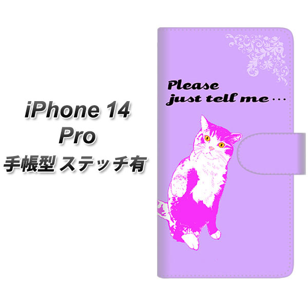 �A�C�t�H��14 Pro �蒠�^ �X�}�z�P�[�X �y�X�e�b�`�^�C�v�z YF986 �~���E07 UV��� ���J��