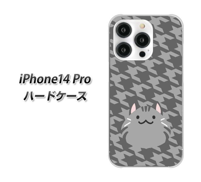 �A�C�t�H��14 Pro �n�[�h�P�[�X �J�o�[ HA246 �����˂� �T�o�g�� �f�ރN���A UV���