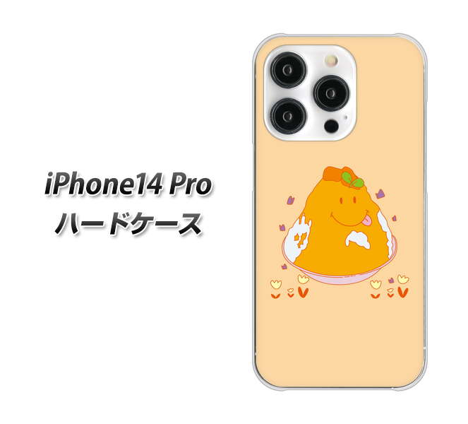 アイフォン14 Pro ハードケース カバー MA904 台湾風かき氷 素材クリア UV印刷 | 