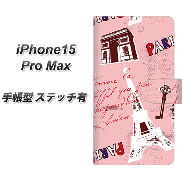 �A�C�t�H��15 Pro Max �蒠�^ �X�}�z�P�[�X �y�X�e�b�`�^�C�v�z EK813 �r���[�e�B�t���p�����b�h UV��� ���J��