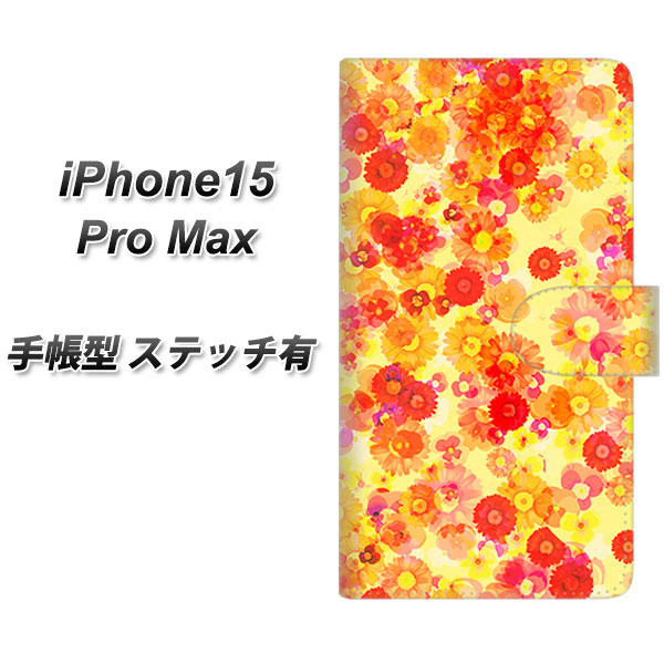 �A�C�t�H��15 Pro Max �蒠�^ �X�}�z�P�[�X �y�X�e�b�`�^�C�v�z SC867 ���o�e�B�v�����g �t���[���h�p���t�@�� �C�G���[ UV��� ���J��