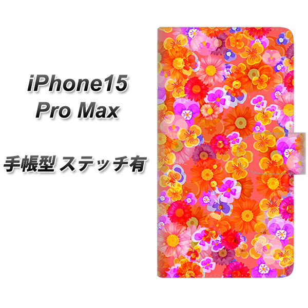 �A�C�t�H��15 Pro Max �蒠�^ �X�}�z�P�[�X �y�X�e�b�`�^�C�v�z SC871 ���o�e�B�v�����g �t���[���h�p���t�@�� ���b�h UV��� ���J��