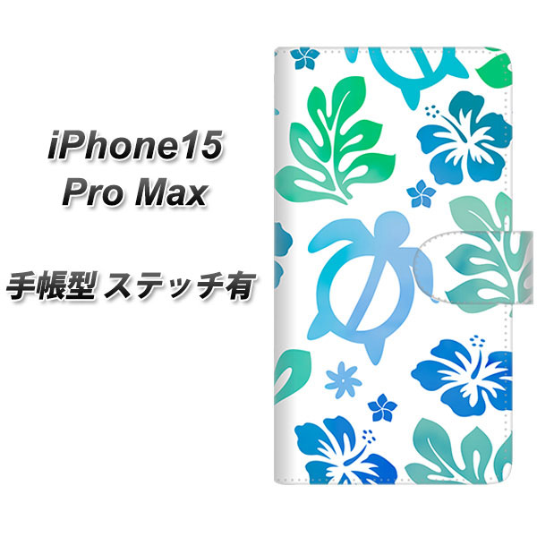 �A�C�t�H��15 Pro Max �蒠�^ �X�}�z�P�[�X �y�X�e�b�`�^�C�v�z SC880 �n���C�A���A���n�z�k  �u���[ UV��� ���J��