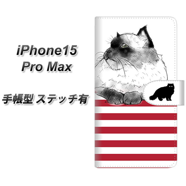 �A�C�t�H��15 Pro Max �蒠�^ �X�}�z�P�[�X �y�X�e�b�`�^�C�v�z YE945 �q�}������02 UV��� ���J��