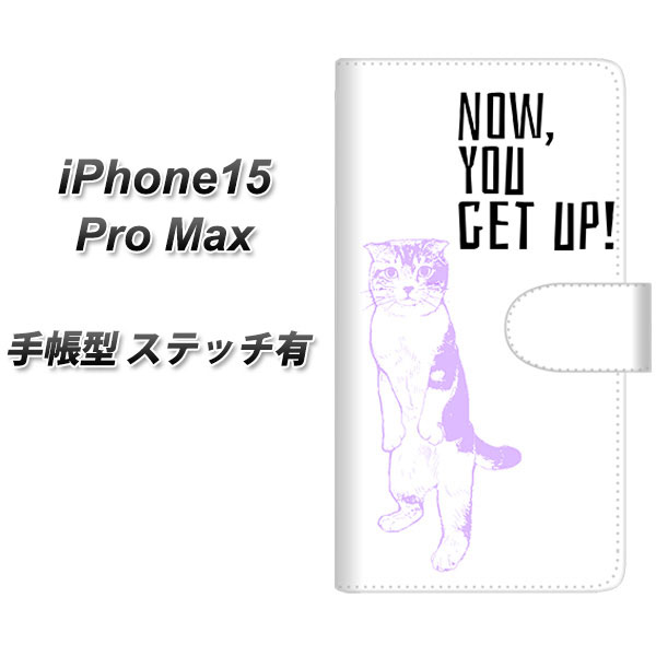 �A�C�t�H��15 Pro Max �蒠�^ �X�}�z�P�[�X �y�X�e�b�`�^�C�v�z YF983 �~���E04 UV��� ���J��