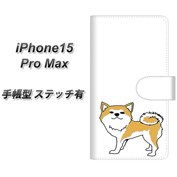 ACtH15 Pro Max 蒠^ X}zP[X yXeb`^Cvz YJ163  Dog 킢 Hc UV J