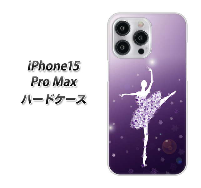 �A�C�t�H��15 Pro Max �n�[�h�P�[�X �J�o�[ 1256 �o�����[�i �f�ރN���A UV���