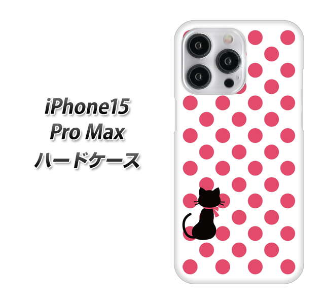 �A�C�t�H��15 Pro Max �n�[�h�P�[�X �J�o�[ EK807 �l�R�ƃh�b�g�~���L�[�s���N �f�ރN���A UV���