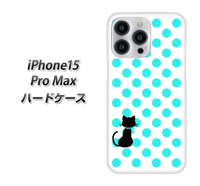 �A�C�t�H��15 Pro Max �n�[�h�P�[�X �J�o�[ EK809 �l�R�ƃh�b�g�~���L�[�O���[�� �f�ރN���A UV���