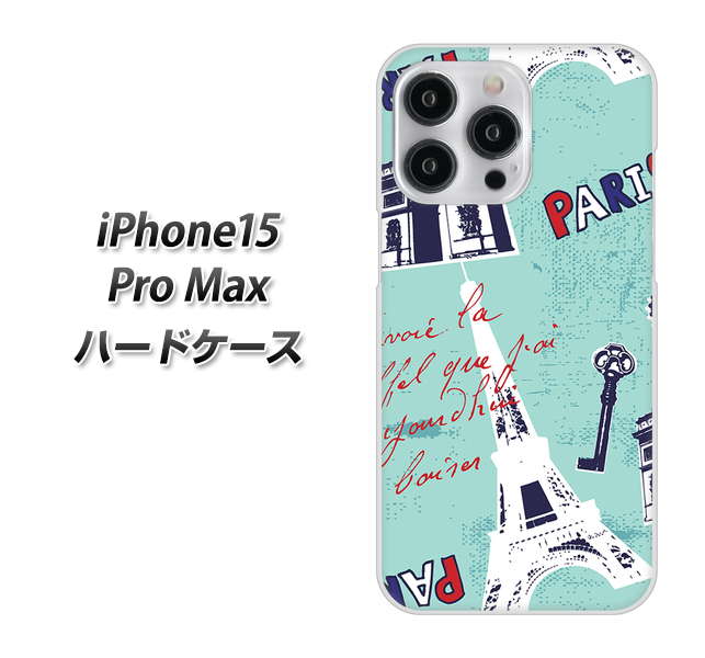 �A�C�t�H��15 Pro Max �n�[�h�P�[�X �J�o�[ EK812 �r���[�e�B�t���p���u���[ �f�ރN���A UV���