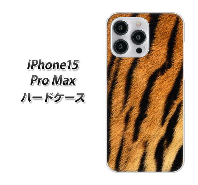 �A�C�t�H��15 Pro Max �n�[�h�P�[�X �J�o�[ EK847 �Օ� �f�ރN���A UV���