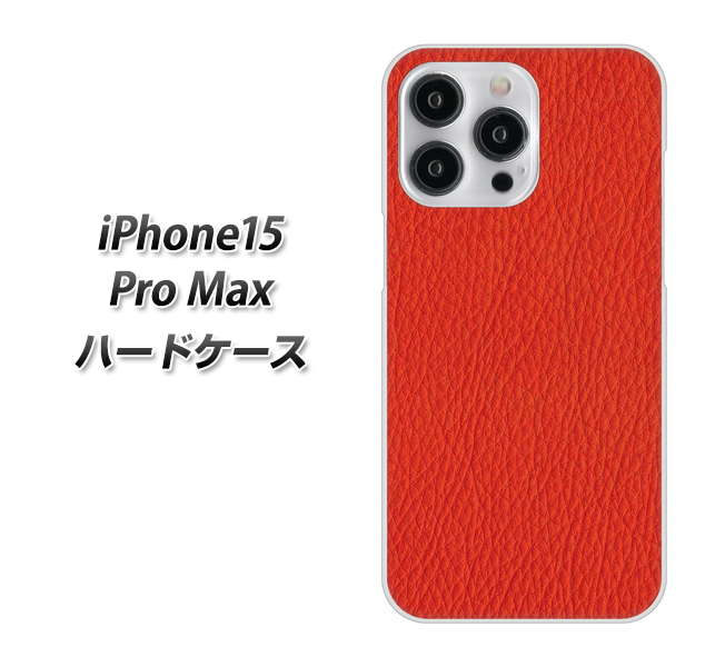 �A�C�t�H��15 Pro Max �n�[�h�P�[�X �J�o�[ EK852 ���U�[�����b�h �f�ރN���A UV���