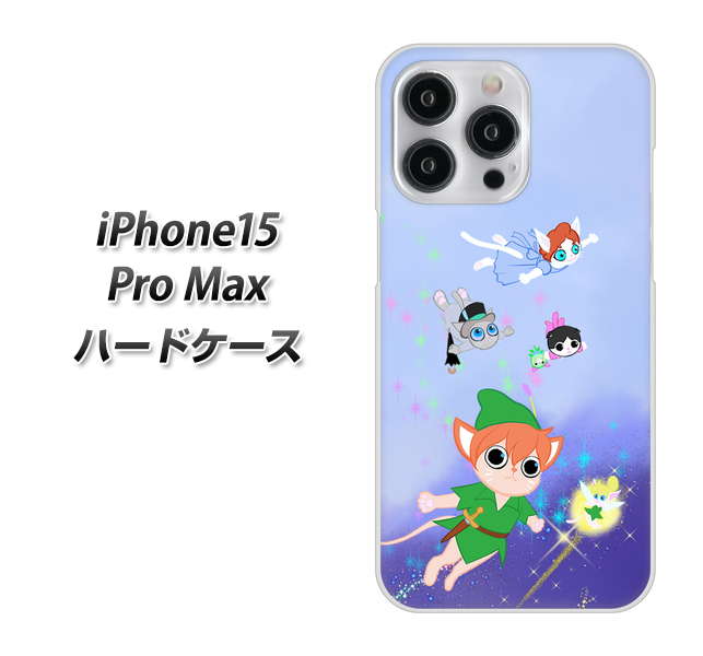 �A�C�t�H��15 Pro Max �n�[�h�P�[�X �J�o�[ YJ256 �s�[�^�[�ɂ�� �f�ރN���A UV���