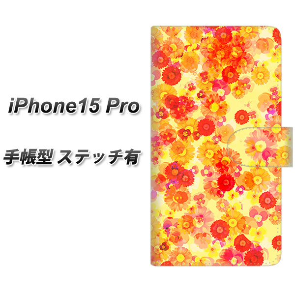 �A�C�t�H��15 Pro �蒠�^ �X�}�z�P�[�X �y�X�e�b�`�^�C�v�z SC867 ���o�e�B�v�����g �t���[���h�p���t�@�� �C�G���[ UV��� ���J��