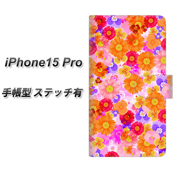 �A�C�t�H��15 Pro �蒠�^ �X�}�z�P�[�X �y�X�e�b�`�^�C�v�z SC869 ���o�e�B�v�����g �t���[���h�p���t�@�� �s���N UV��� ���J��
