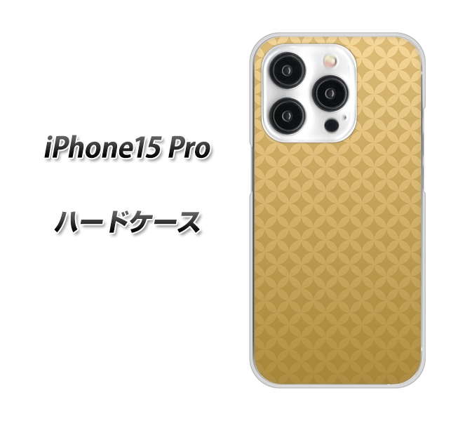 ACtH15 Pro n[hP[X Jo[ 638  fރNA UV