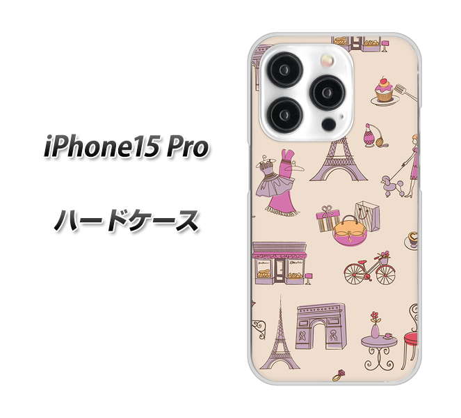 �A�C�t�H��15 Pro �n�[�h�P�[�X �J�o�[ 708 ���C�ɓ���̃p�� �f�ރN���A UV���