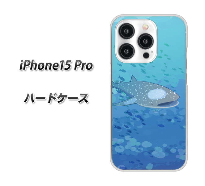 �A�C�t�H��15 Pro �n�[�h�P�[�X �J�o�[ HA256 �|�P�b�g�A�N�A���E�� �W���x�G�U�� �f�ރN���A UV���