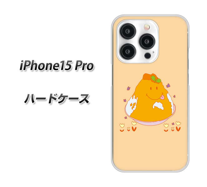 アイフォン15 Pro ハードケース カバー MA904 台湾風かき氷 素材クリア UV印刷 | 