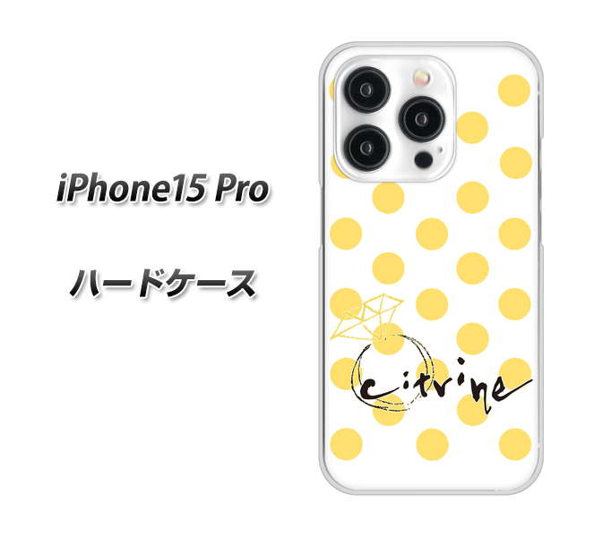 ACtH15 Pro n[hP[X Jo[ OE820 11Vg fރNA UV