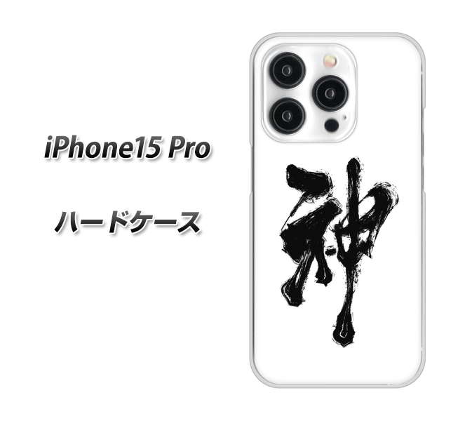 ACtH15 Pro n[hP[X Jo[ YJ205 _ n M a fރNA UV