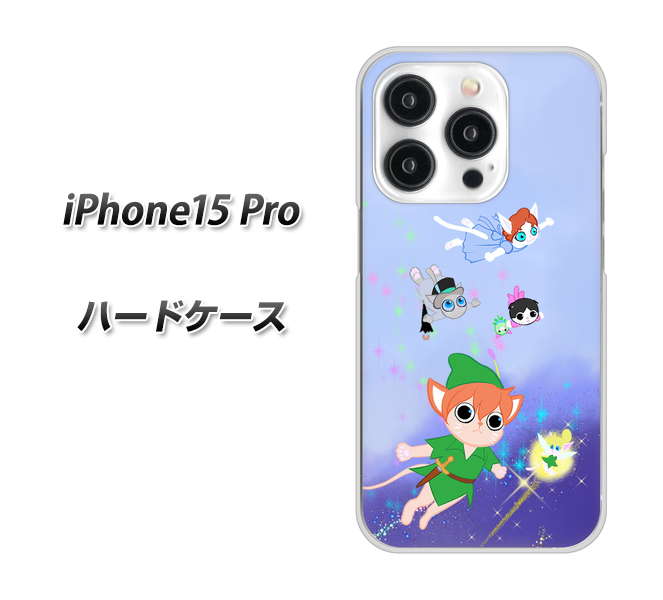 �A�C�t�H��15 Pro �n�[�h�P�[�X �J�o�[ YJ256 �s�[�^�[�ɂ�� �f�ރN���A UV���