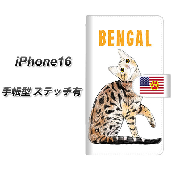 �A�C�t�H��16 �蒠�^ �X�}�z�P�[�X �y�X�e�b�`�^�C�v�z YE825 �x���K��01 UV��� ���J��