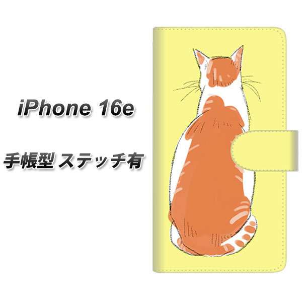 �A�C�t�H��16e �蒠�^ �X�}�z�P�[�X �y�X�e�b�`�^�C�v�z YJ221 �l�R���p UV��� ���J��